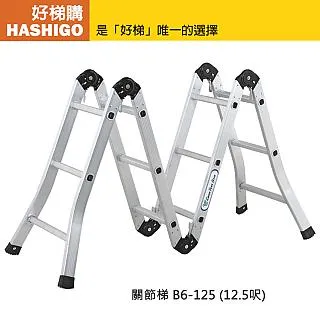 【好梯購】TL-38 圓管伸縮梯-長度3米8(荷重150公斤) 歷史價格詳細信息