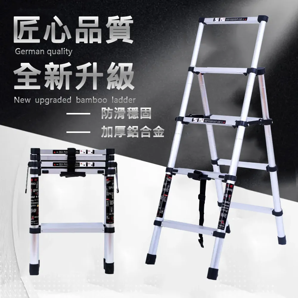 鋁合金伸縮折疊枴杖 可調高度拐杖 經濟實惠款 歷史價格詳細信息