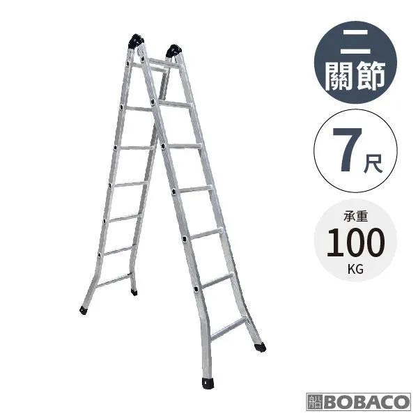 大船回港 雙用輕型爬階鋁製手推車(8吋輪+爬階輪) HS-33N 歷史價格詳細信息