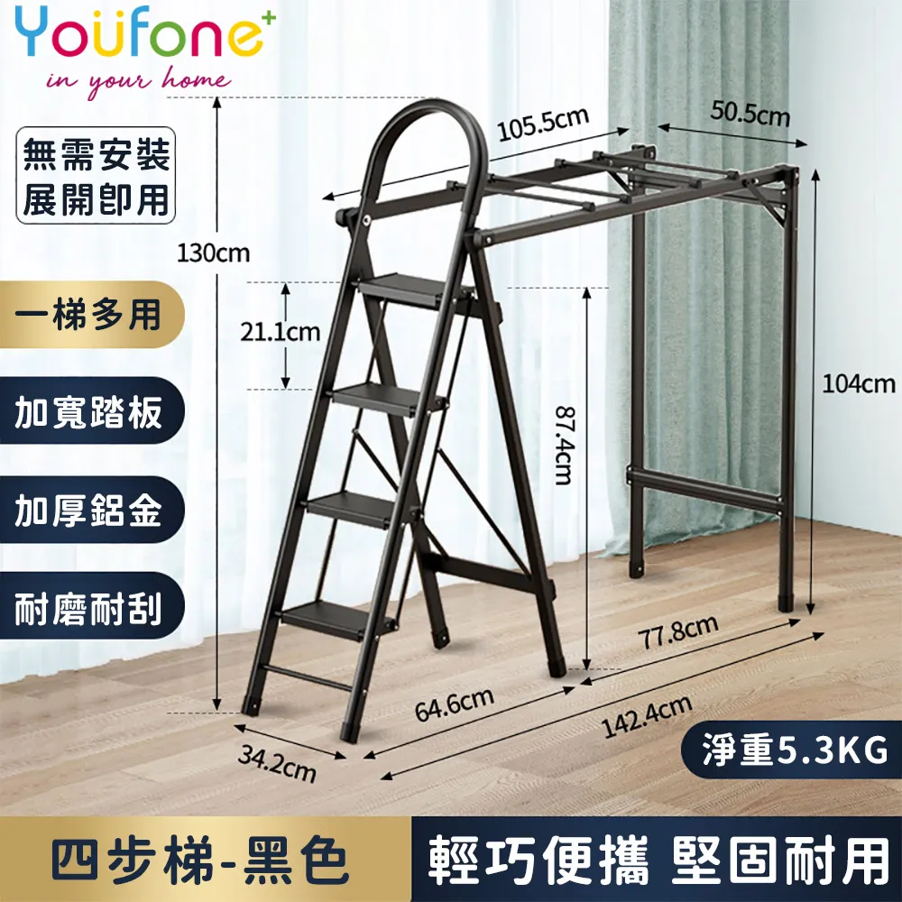 【YOUFONE】個人專用恆溫烘鞋器-福利品 歷史價格詳細信息