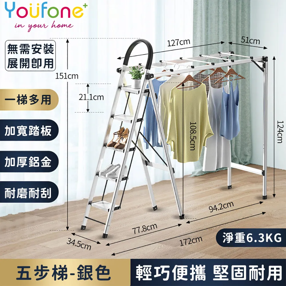 【YOUFONE】個人專用恆溫烘鞋器-福利品 歷史價格詳細信息
