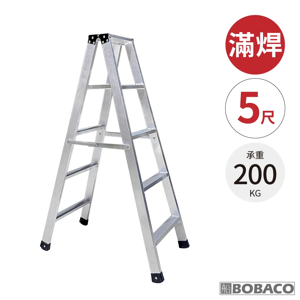 【大船回港】5階 D型止滑鋁梯-黑(五階梯/止滑梯/防滑梯/摺疊梯/人字梯/梯子/家用梯/A字梯/鋁製梯) 歷史價格詳細信息