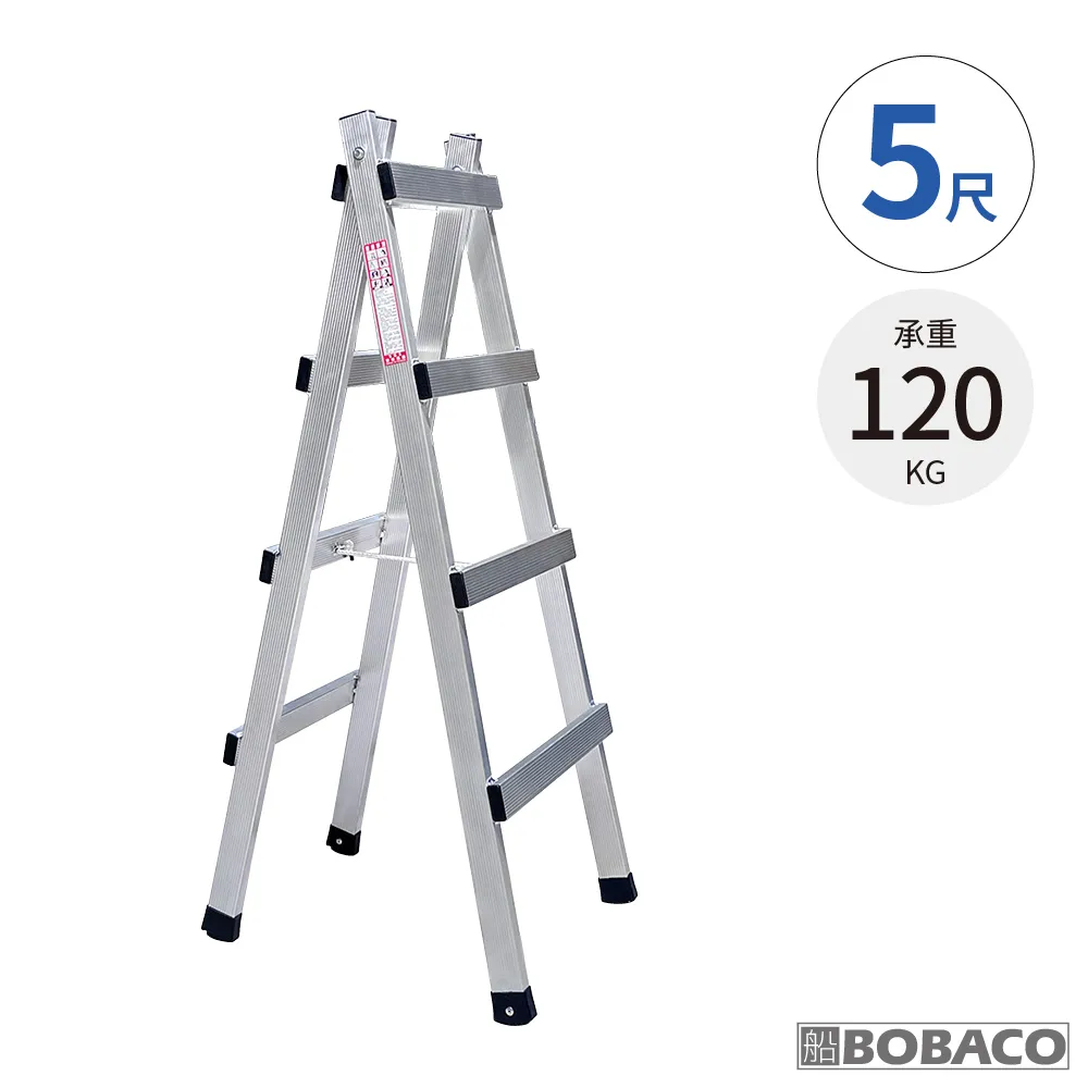 【大船回港】5階 D型止滑鋁梯-黑(五階梯/止滑梯/防滑梯/摺疊梯/人字梯/梯子/家用梯/A字梯/鋁製梯) 歷史價格詳細信息