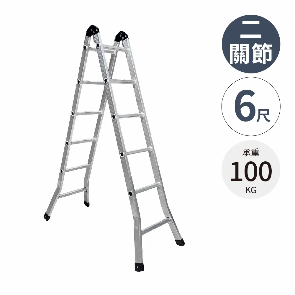 大船回港【二關節擴孔式鋁梯 7尺】台灣製 直馬兩用摺疊梯 多功能梯 擴孔梯 A字梯 歷史價格詳細信息