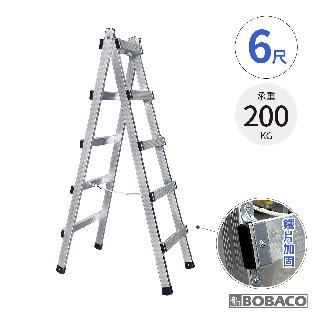 大船回港【加強型鋁製馬椅活動梯 5尺】台灣製 行走梯 油漆梯 折疊梯 木工梯子 歷史價格詳細信息