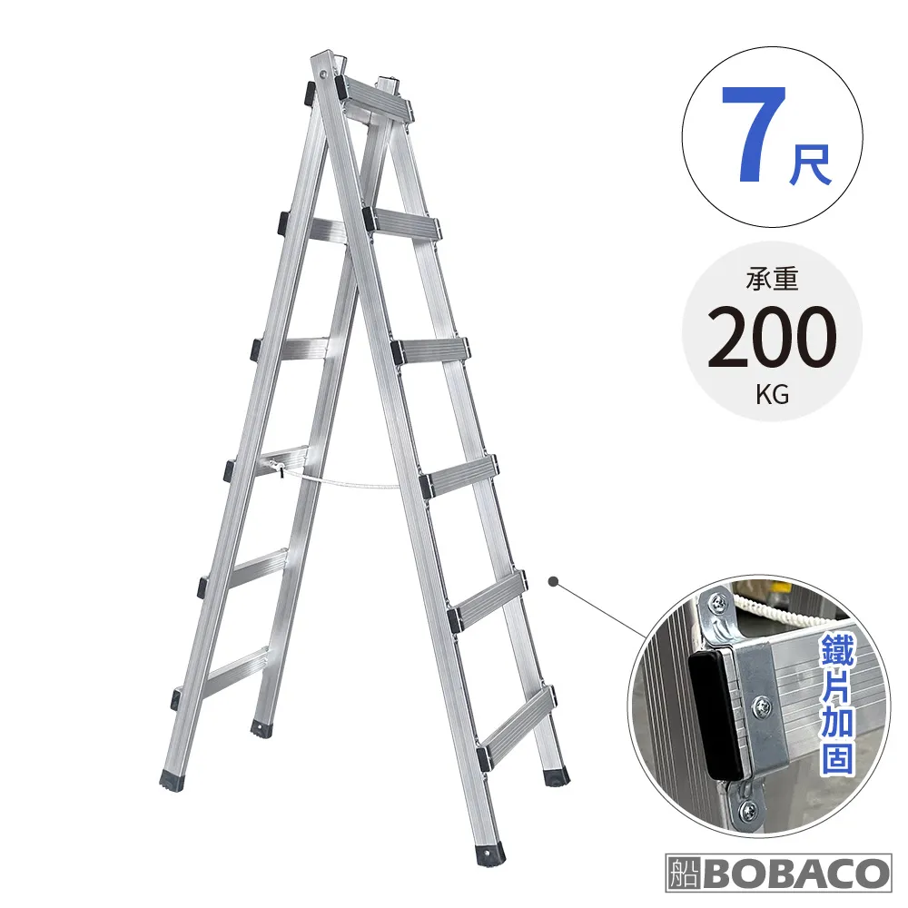 大船回港【加強型鋁製馬椅活動梯 5尺】台灣製 行走梯 油漆梯 折疊梯 木工梯子 歷史價格詳細信息