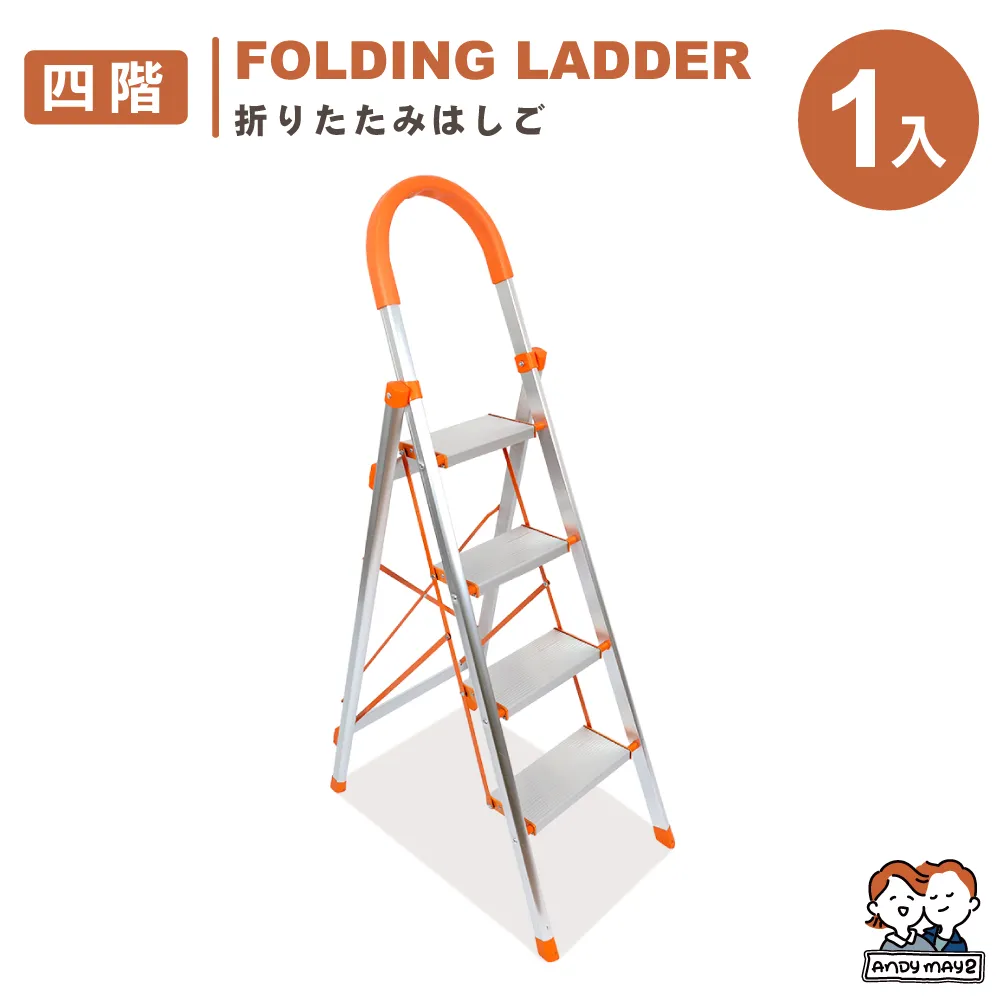四階-鋁合金踏台 用料升級/大型平台60*30/移動方便/平底腳墊安全穩固/無塵室適用上下設備/荷重150公斤/免運費/ 歷史價格詳細信息