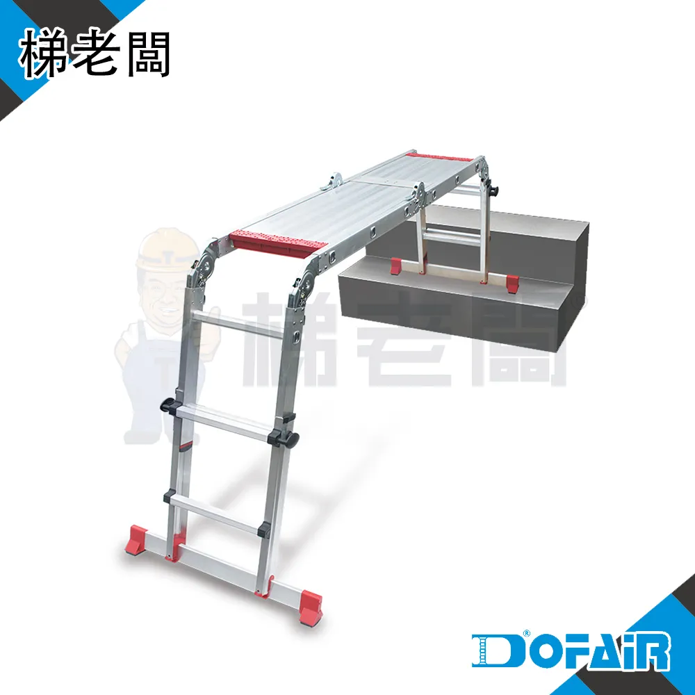 【梯老闆】絕緣寬踏板合梯-7尺/7階(A字梯/玻璃纖維梯/荷重150公斤/抗電壓35kV/FRP梯/免運費) 歷史價格詳細信息