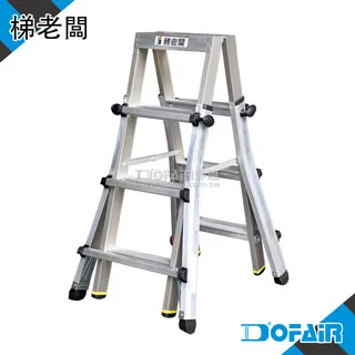 梯老闆 -5尺高低可調萬用梯 - 高荷重 150 公斤 歷史價格詳細信息