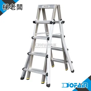 梯老闆 -5尺高低可調萬用梯 - 高荷重 150 公斤 歷史價格詳細信息