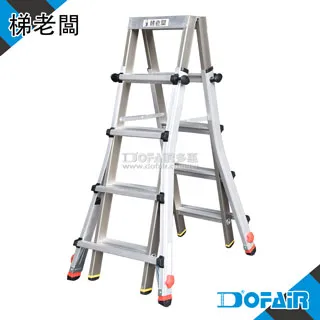 梯老闆-8尺多功能鋁合金梯(高荷重150公斤) 歷史價格詳細信息