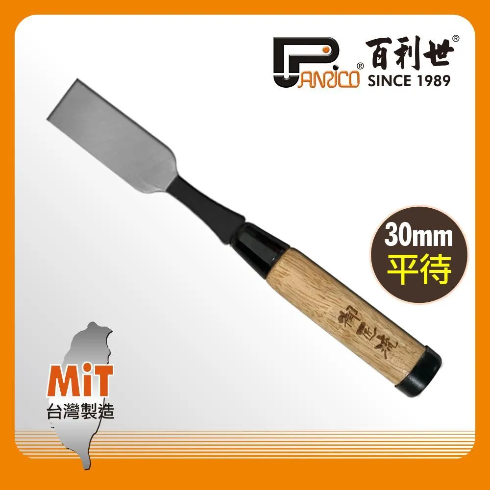 【Panrico 百利世】30M玻璃纖維捲尺 皮尺 布尺 折疊搖桿設計 歷史價格詳細信息