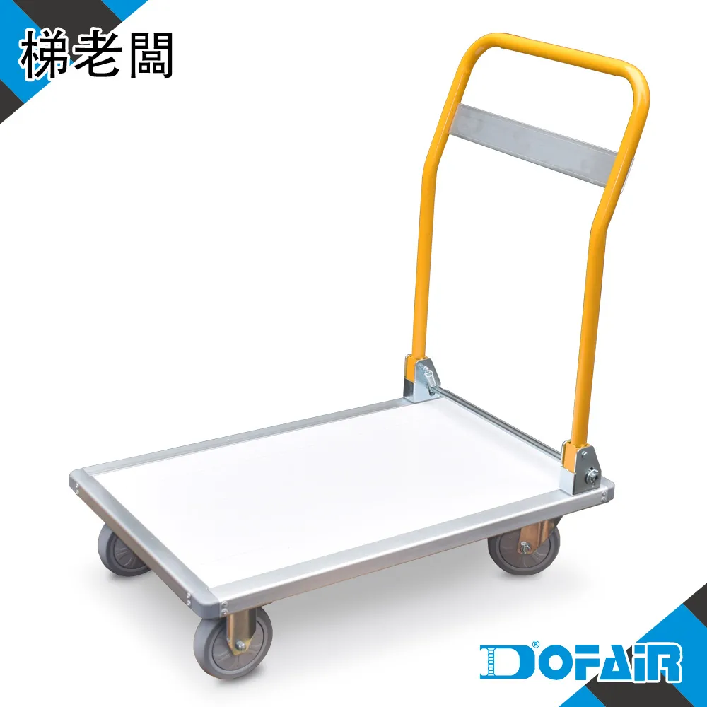 梯老闆 鋁合金兩用梯 7尺 (高荷重150kg) DFB-2140G 歷史價格詳細信息