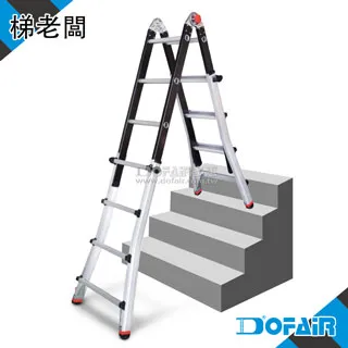 梯老闆 新型可調式萬用梯 (9尺9階) DFTP-20 歷史價格詳細信息