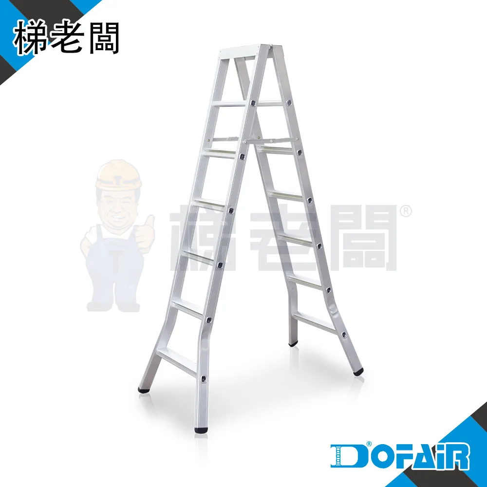 【梯老闆】7尺 可調式鋁梯(DFTP-16) 歷史價格詳細信息