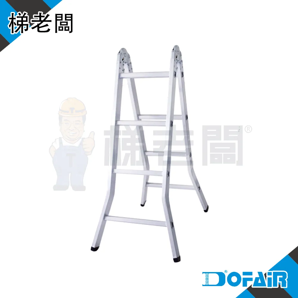 梯老闆 -5尺高低可調萬用梯 - 高荷重 150 公斤 歷史價格詳細信息