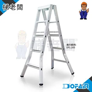 【梯老闆】5尺/5階 鋁合金馬椅梯(符合勞安/擴孔設計/A字梯/鋁梯/荷重150公斤/免運費/DFL-205) 歷史價格詳細信息