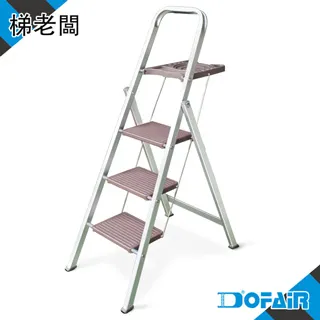 （三步梯）踏板梯 梯子 折疊梯 A字梯 工作梯 摺疊梯 人字梯 直梯/免組裝 歷史價格詳細信息