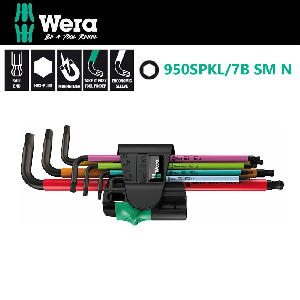 【Wera】彩色六角球頭扳手7支組-附增磁膠套(950SPKL/7B SM CO) 歷史價格詳細信息
