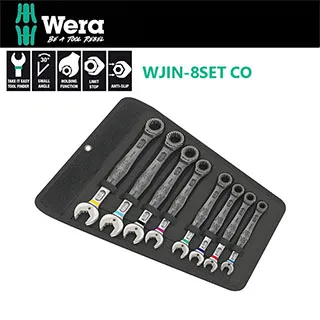 【Wera】Joker聰明扳手+雙開扳手組-公制(WJ-4+2SET) 歷史價格詳細信息