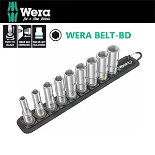 【Wera】三分套筒9件組-附插座收納帶(WERA BELT-B4) 歷史價格詳細信息