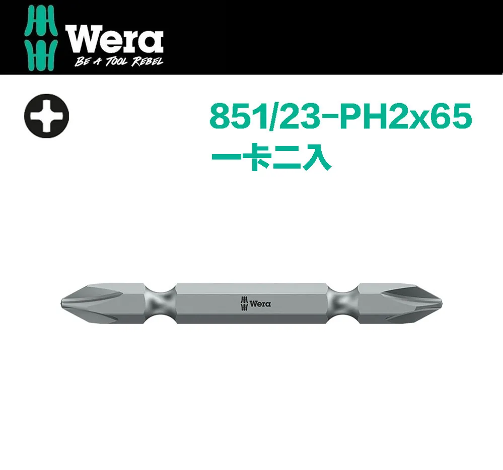 【Wera】十字起子 鍍銀鈦怪牙型(350-PH2x150) 歷史價格詳細信息