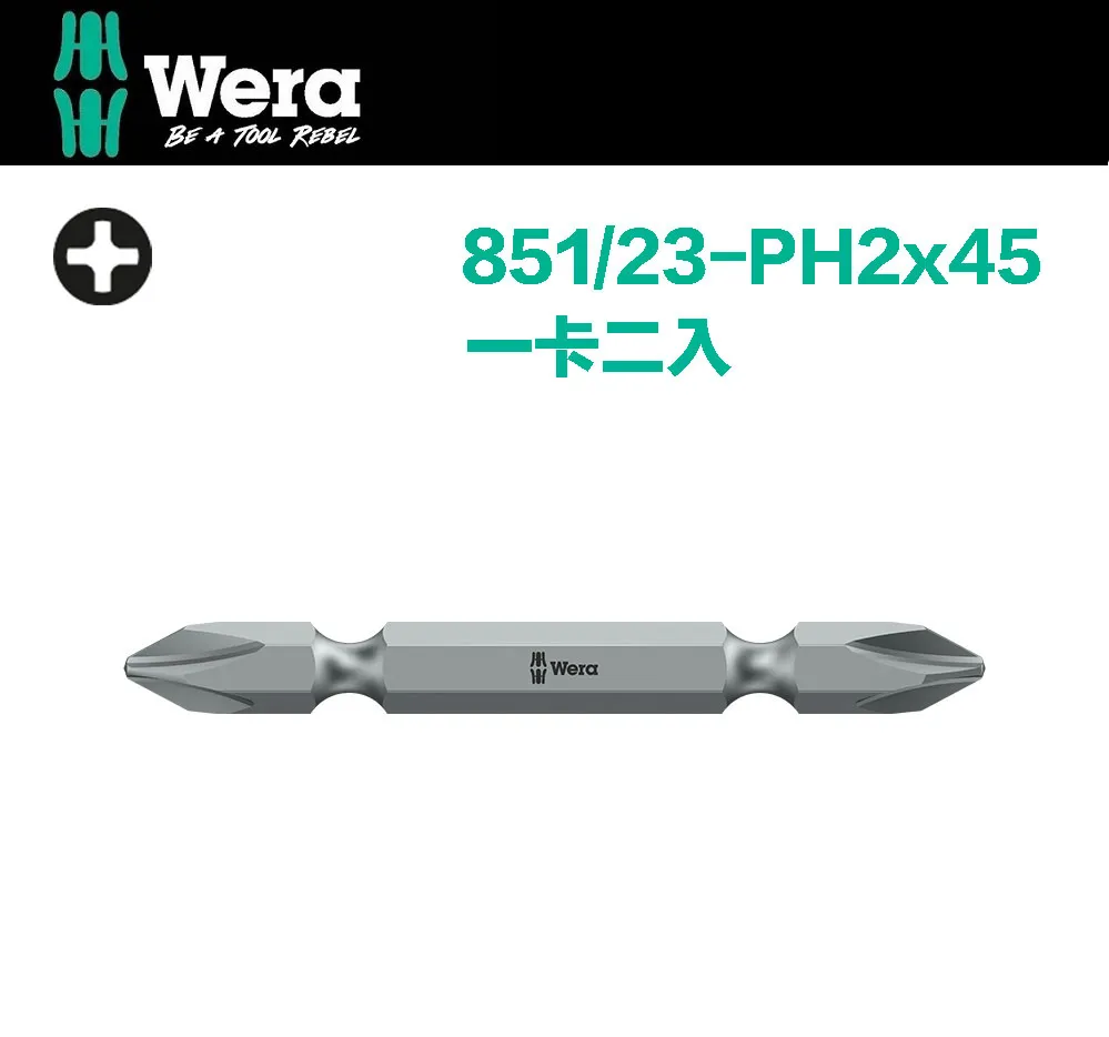 【Wera】十字起子 鍍銀鈦怪牙型(350-PH2x150) 歷史價格詳細信息