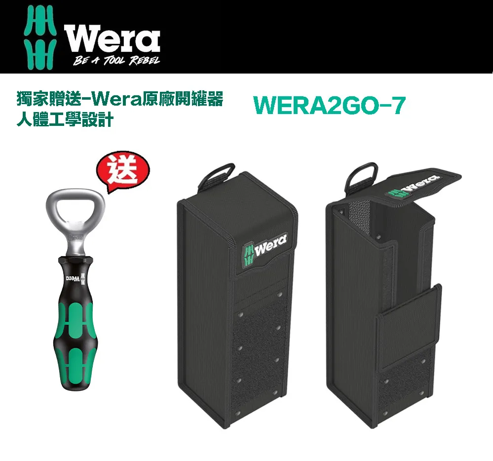 【Wera】長型六角扳手9支組(950L/9 SM N) 歷史價格詳細信息