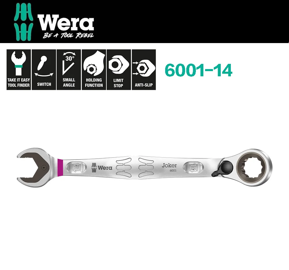 【德國Wera】斜角可調式棘輪扳手 14 x 187mm 紫 6001-14 歷史價格詳細信息