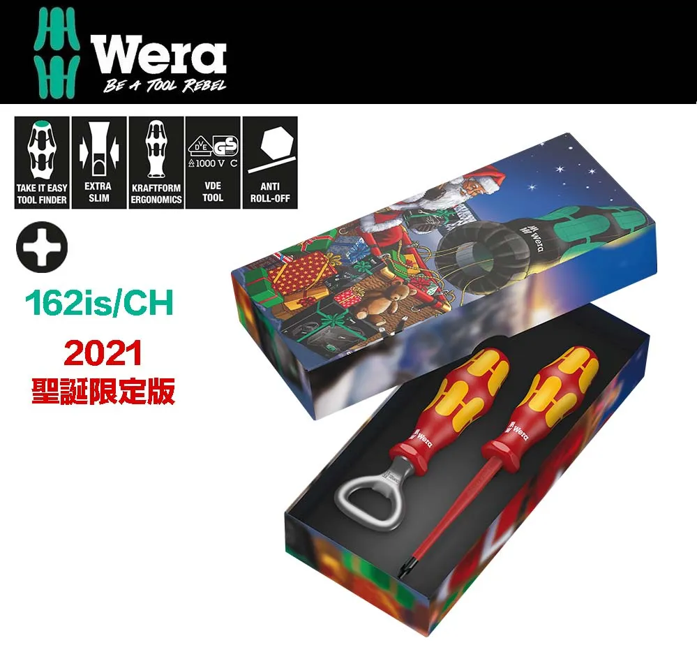 【德國Wera】絕緣不鏽鋼怪牙起子6支組-帆布包 3100I/7 歷史價格詳細信息