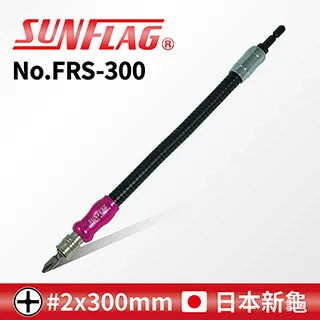 【SUNFLAG日本新龜】軟管附磁三爪萬用夾 500mm (No.9100) 歷史價格詳細信息