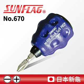 【SUNFLAG日本新龜】強力軟管起子 十字#2 (No.FRS300) 歷史價格詳細信息