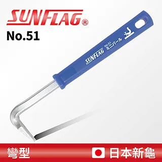 【SUNFLAG 新龜】迷你拔釘器 直型(No.52) 歷史價格詳細信息