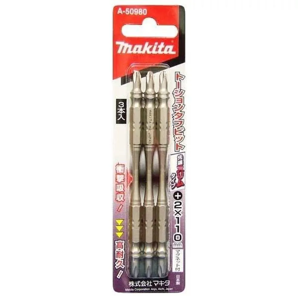 MAKITA 牧田 高扭力起子頭-細頭110mm() A50980 價格比較,價格查詢,歷史價格詳細信息