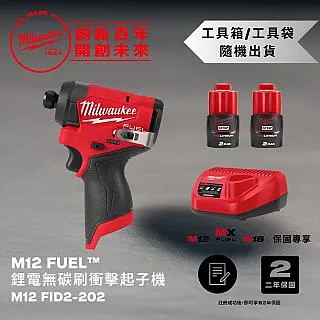 鋰電無刷衝擊起子 豐奇(牧田款) 21V單電 3.0AH 簡配 兩色可選 附塑盒/大扭力衝擊汽修架子工/木工套筒風炮 歷史價格詳細信息