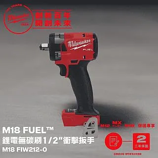 米沃奇 m18 LED工作燈 照明燈  檢修燈 修車燈 探照燈 露營燈 電池適用工作燈 空機 CNhz 歷史價格詳細信息