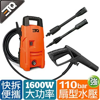 ETQ USA 1600W 高壓清洗機 歷史價格詳細信息