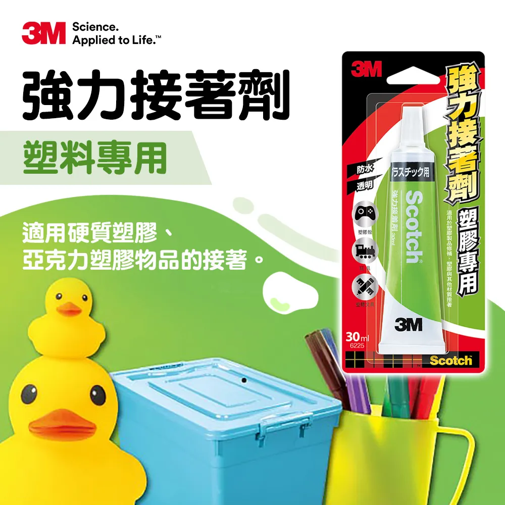 3M-Scotch® 紗窗修補膠帶(10x10cm) 2片裝 歷史價格詳細信息