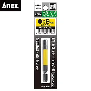 ANEX 安耐士 轉換套筒17mm AX-AOA-1917 歷史價格詳細信息