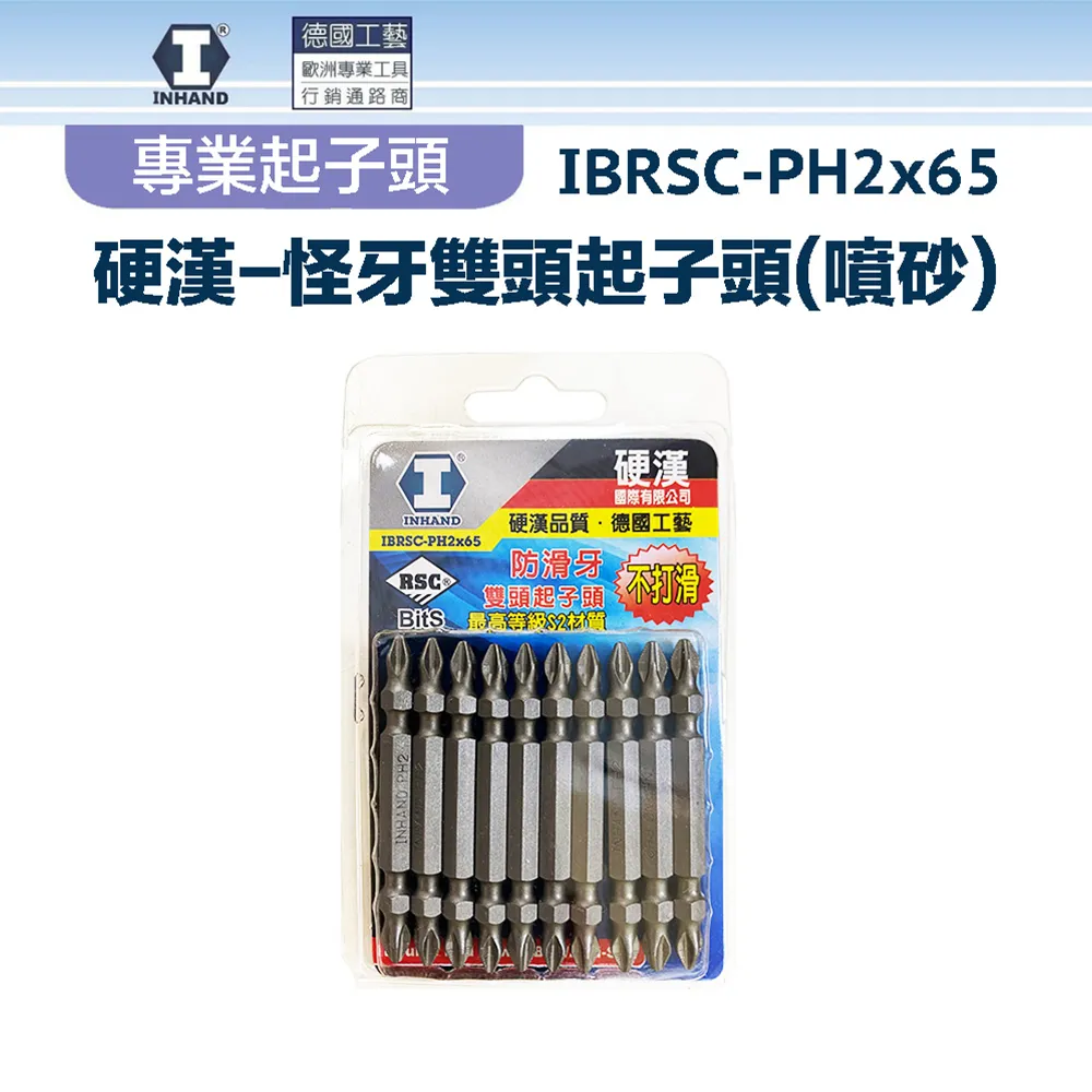 【硬漢】師傅級專業型 鋅合金SK5銳黑美工刀(寬目) INN-160 歷史價格詳細信息