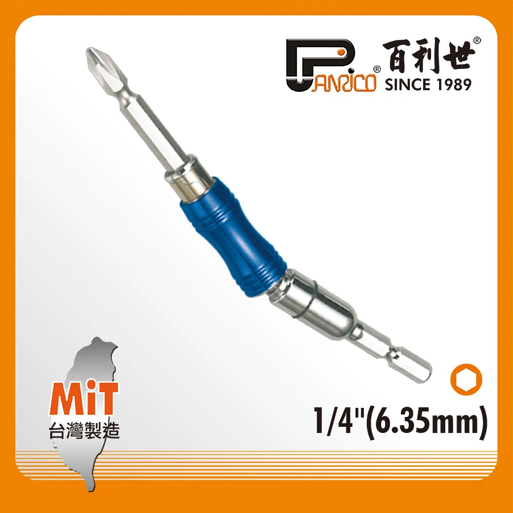 【Panrico 百利世】1.5M鑰匙圈自動伸縮布尺(公分-英吋  皮尺 量尺)｜ASTool 亞仕托 歷史價格詳細信息