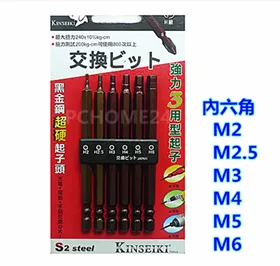 內六角鍵槽快折可伸縮萬向節接頭十字聯軸器攻牙攻絲機多軸器配件 歷史價格詳細信息