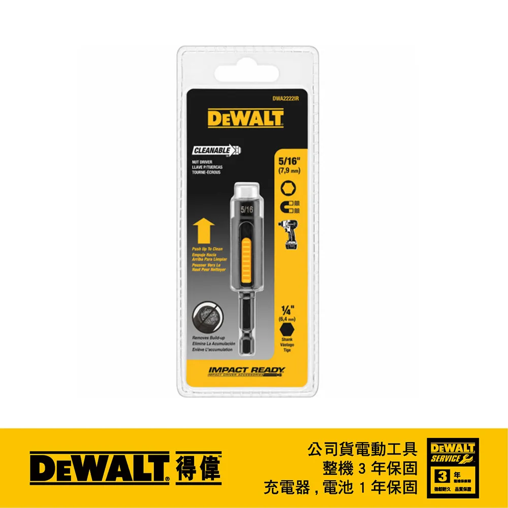 美國 得偉 DEWALT 5.5M*25mm 專業捲尺(橡膠) DWHT36161 歷史價格詳細信息