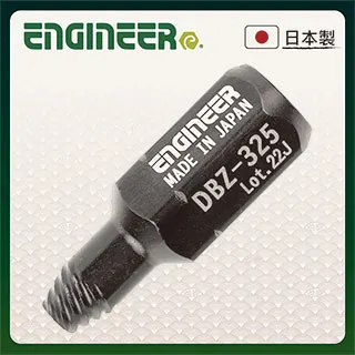 【日本工程師ENGINEER】起子頭 5mm 內六角崩牙螺絲工具(中) DBZ-450 歷史價格詳細信息