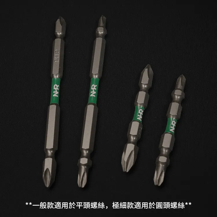 NHR 宅水電 雙向兩用電動起子高張力鋼工具盒套組 NHR220 歷史價格詳細信息