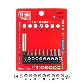 ETEAM 一等 PH2 長 75mm 雙頭十字頭 雙十字起子頭 小頭型 G75 淺藍色 數量10支組 歷史價格詳細信息