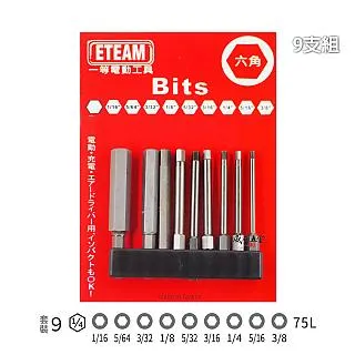 ETEAM 一等 F10-F40 長 75mm 六角柄五角星型中空起子頭 5角星型 套裝7支組 歷史價格詳細信息