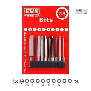 ETEAM 一等 5.8mm 長 210mm 四溝兩刃水泥鑽尾鑽兼鎖 四溝兩刃水泥鑽頭組 鑽兼鎖 歷史價格詳細信息