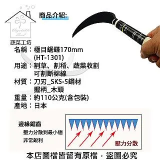 【蔬菜工坊】日本進口輕石砂16公升原包裝-小粒 歷史價格詳細信息