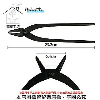 【蔬菜工坊】八木光針金切/ 鋁線剪 大 200mm 歷史價格詳細信息